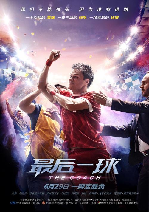 马利斯特学院毕业证电子图